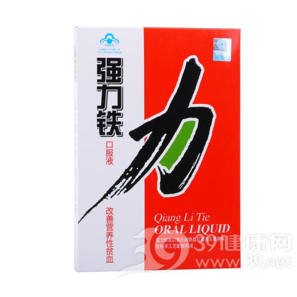 中加美牌强力铁口服液