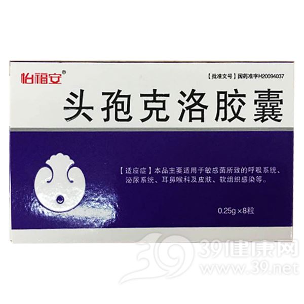 头孢克洛胶囊(华客)