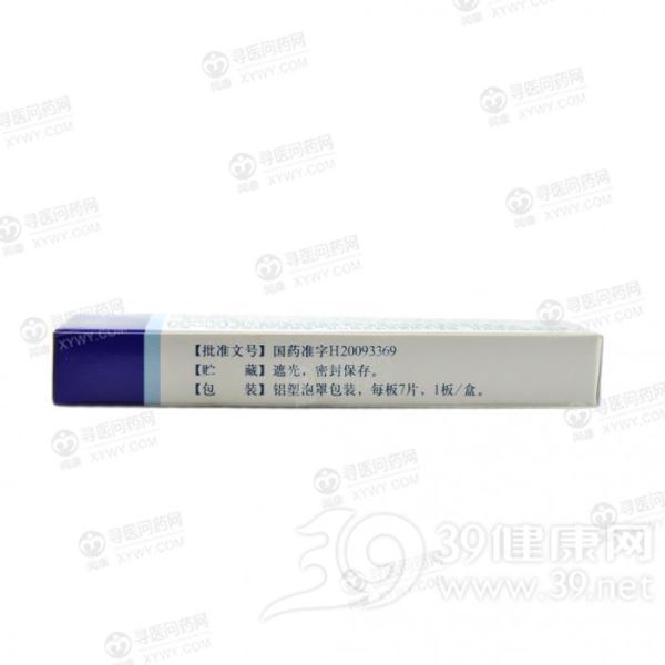 苯磺酸氨氯地平片(益含欣)