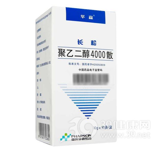 聚乙二醇4000散(长松)