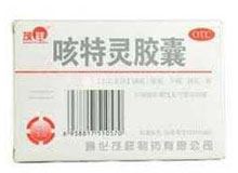 咳特灵胶囊(茂祥)