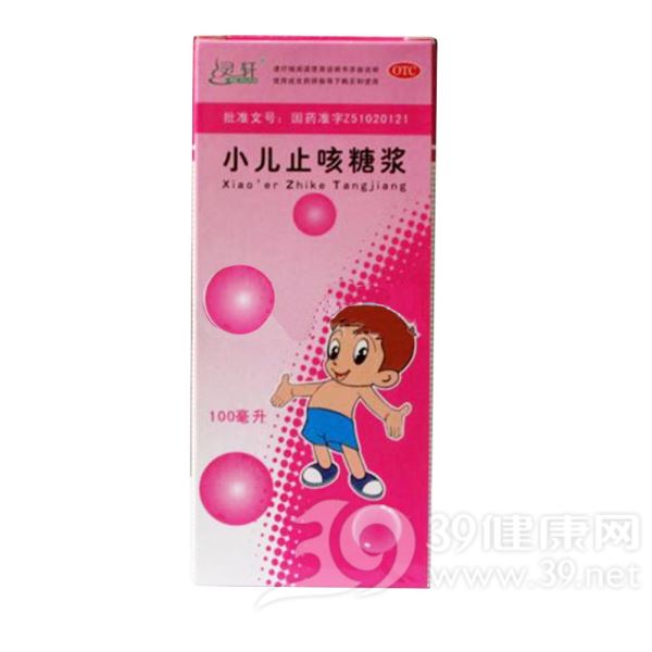 小儿止咳糖浆(灵轩)