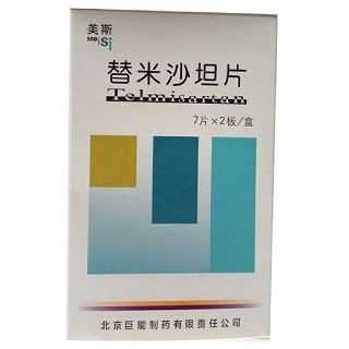 替米沙坦片(美斯)