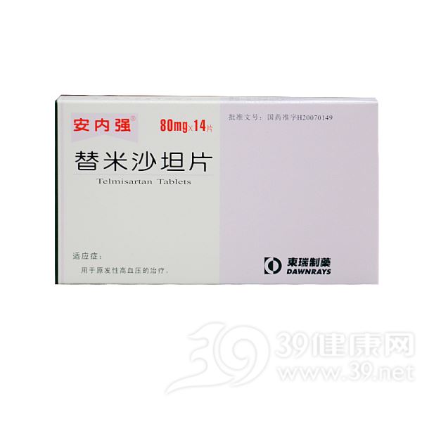 替米沙坦片(安内强)