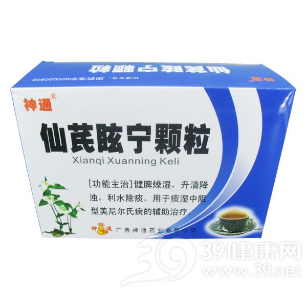 仙芪眩宁颗粒