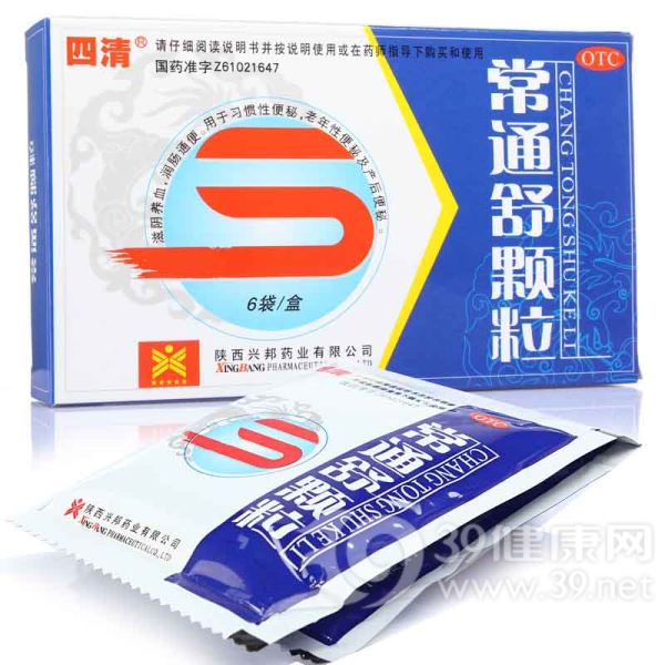 常通舒颗粒(四清)