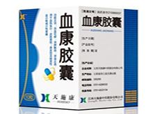 血康胶囊(天施康)