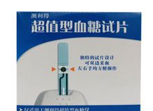 血糖试片