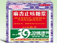 麻杏止咳糖浆(葛仙翁牌)