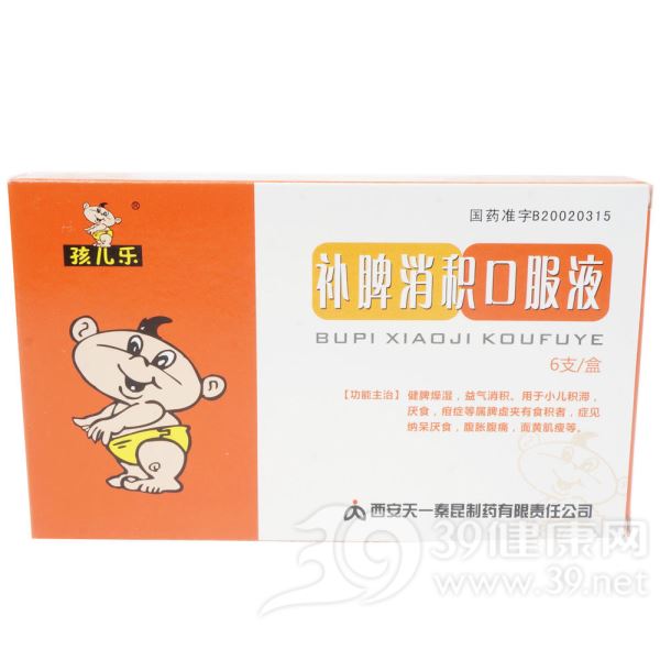 补脾消积口服液