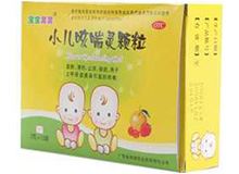 小儿咳喘灵颗粒(小儿咳喘灵冲剂(宝宝笑笑)
