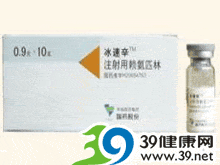 注射用赖氨匹林(冰速辛)
