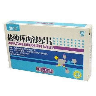 盐酸环丙沙星片(亚宝)