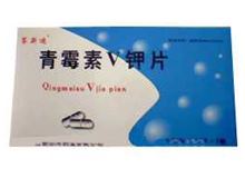 青霉素V钾片(医奇)