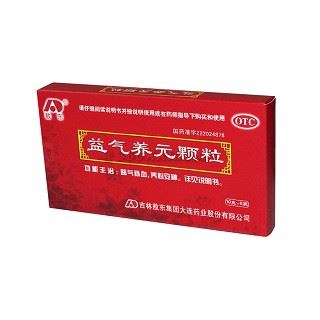 益气养元颗粒