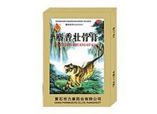 麝香壮骨膏(狗皮王)