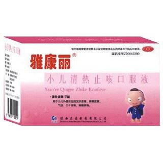 小儿清热止咳口服液(易凡)