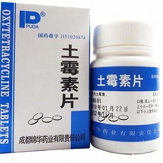 土霉素片(锦华)
