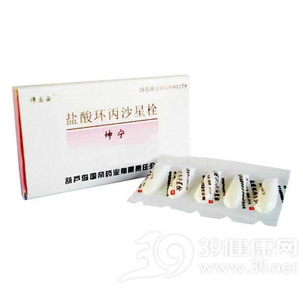 盐酸环丙沙星栓(坤宁)
