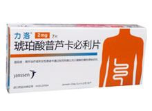 琥珀酸普芦卡必利片(力洛)