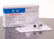 玻璃酸钠注射液(爱维)