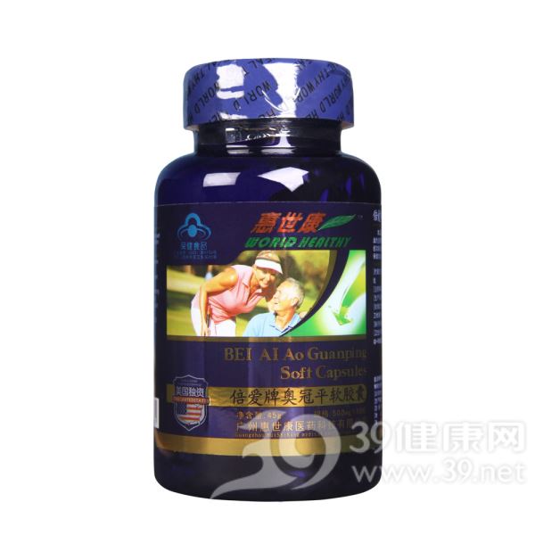 倍爱牌奥冠平软胶囊