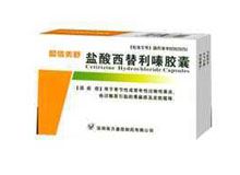 盐酸西替利嗪胶囊(盈信美舒)