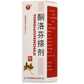 酮洛芬搽剂(平康)