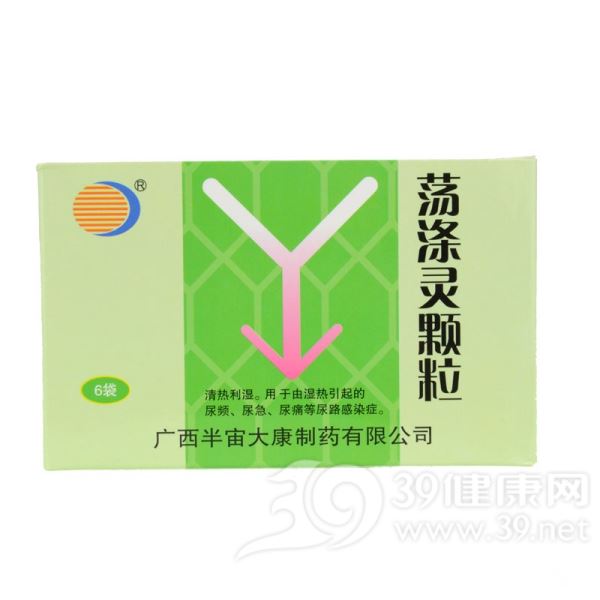 荡涤灵颗粒