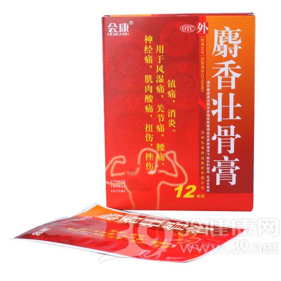 麝香壮骨膏(健达)