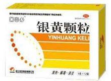 银黄颗粒(康裕)