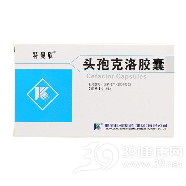 头孢克洛胶囊(特曼欣)