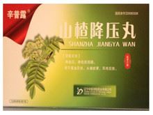 山楂降压丸(辛普露)