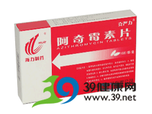 阿奇霉素片(克严力)