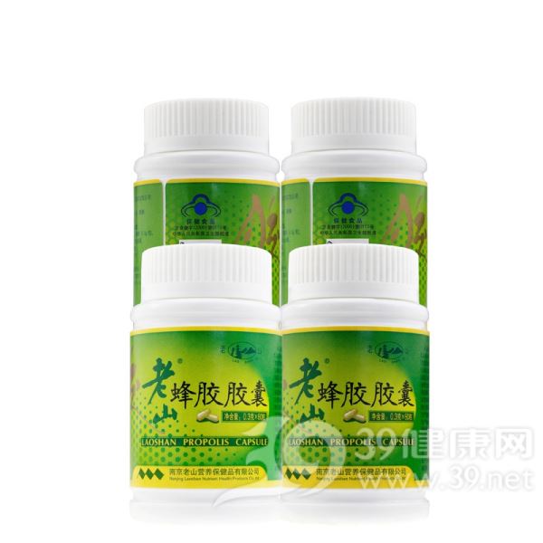 老山牌蜂胶胶囊