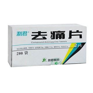 去痛片(利君)