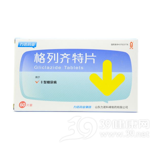格列齐特片(力诺药业)
