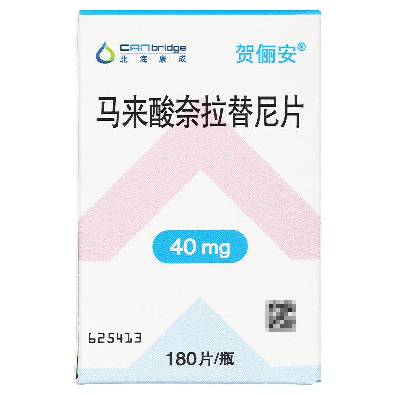 马来酸奈拉替尼片(贺俪安)