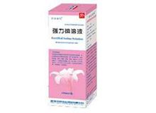 强力碘溶液(舒必泰利)