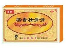 麝香壮骨膏(陪都)