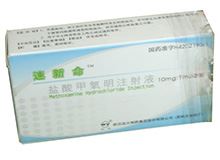 盐酸甲氧明注射液(速新命)