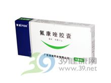 氟康唑胶囊(彼迪)