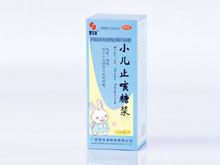 小儿止咳糖浆(慧宝源)