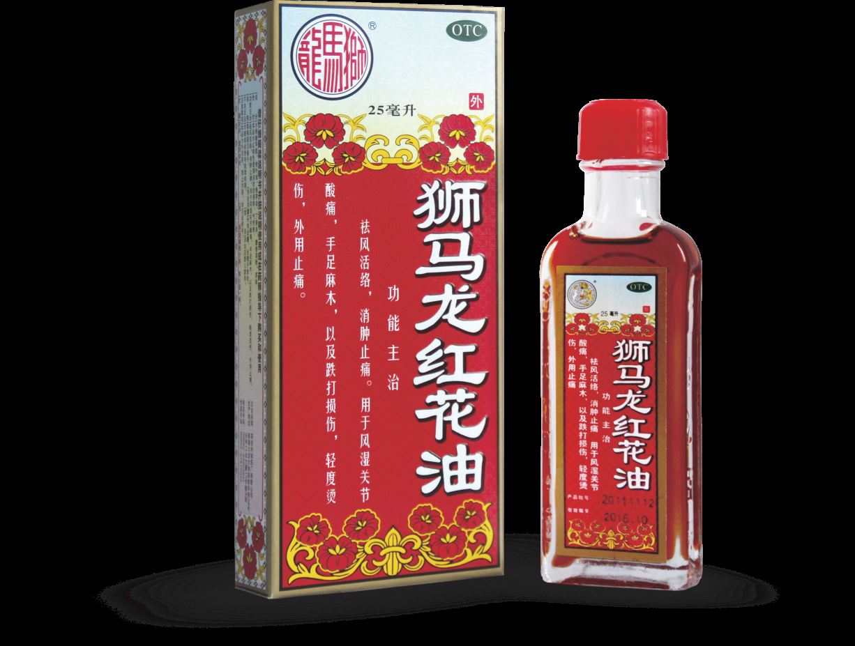 狮马龙红花油(英吉利)