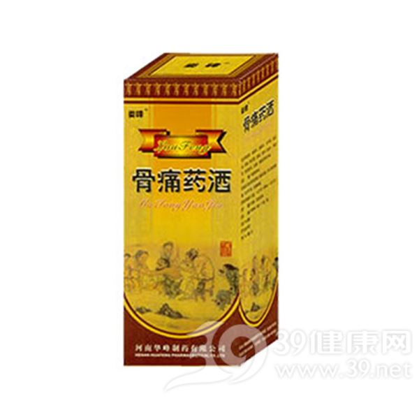 骨痛药酒