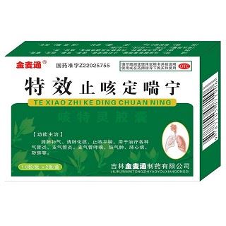 咳特灵胶囊(金麦通)