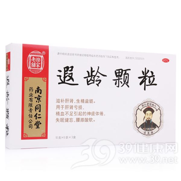 遐龄颗粒(同仁堂)