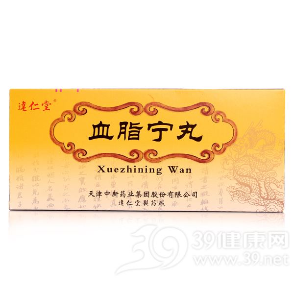 血脂宁丸(达仁堂)