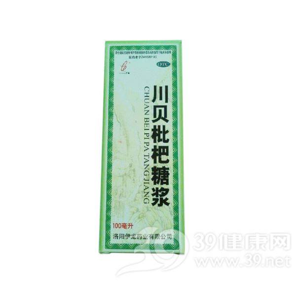川贝枇杷糖浆(伊龙)