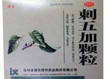 刺五加颗粒(博祥)